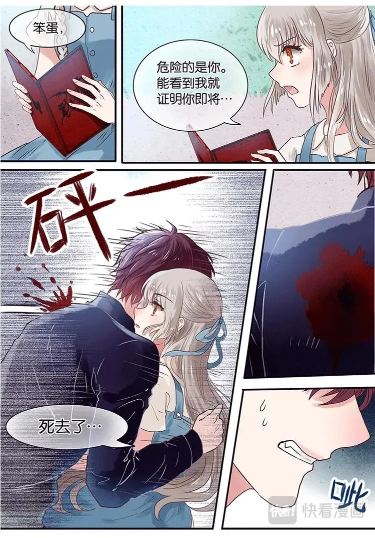 00预告 第7页