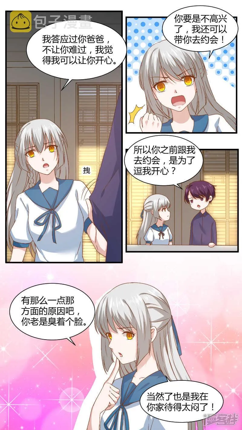 162失而复得 第1页