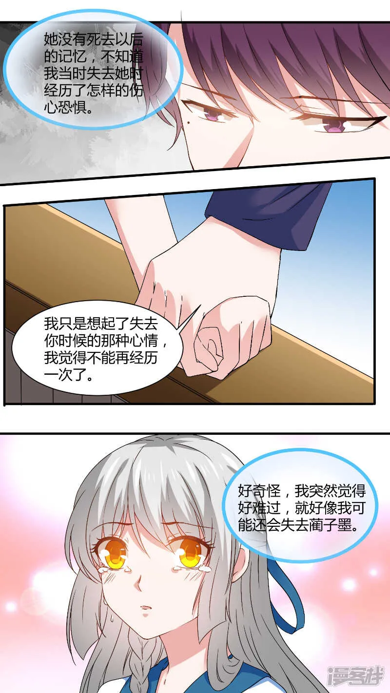 162失而复得 第4页
