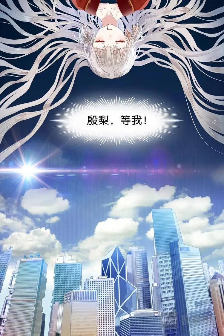 01非一般邂逅 第6页