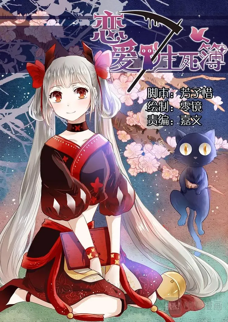 02不平常少女 第1页