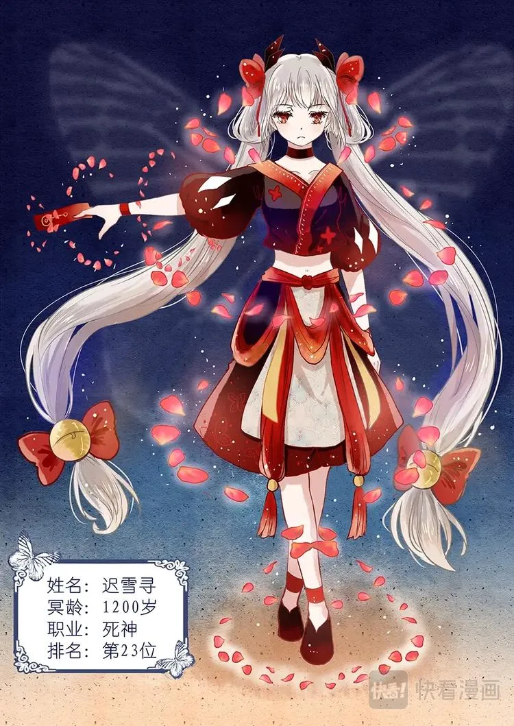 02不平常少女 第4页