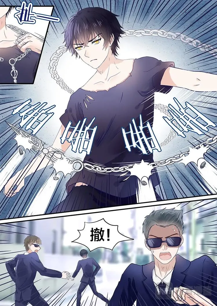 03查无此人 第7页