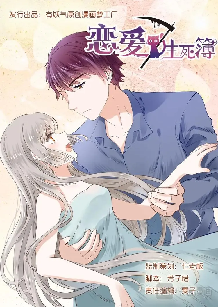 05捡个少女回家 第1页