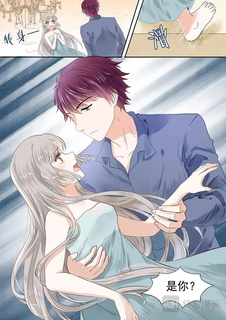 05捡个少女回家 第8页