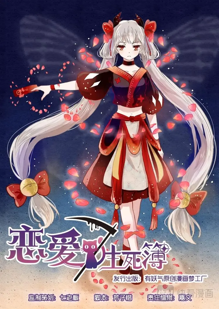 07有心跳，厉害了 第1页