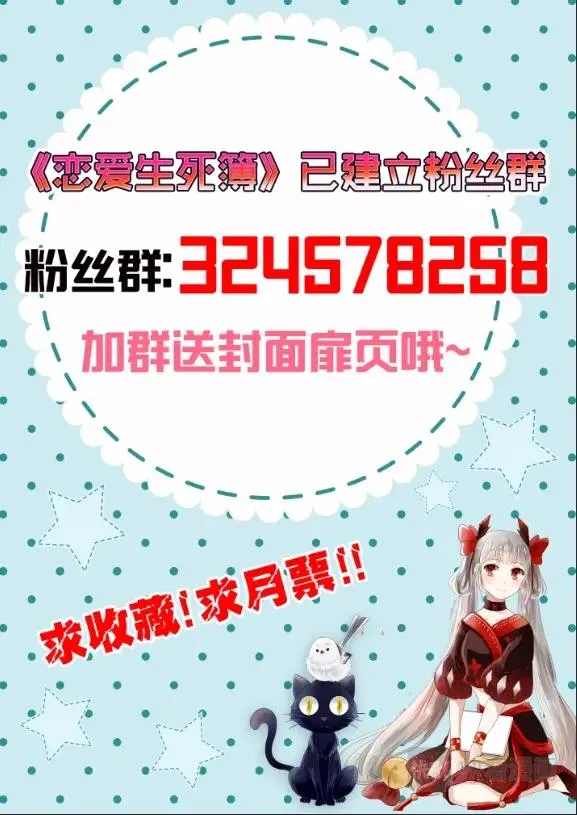 09扶我回卧房 第12页