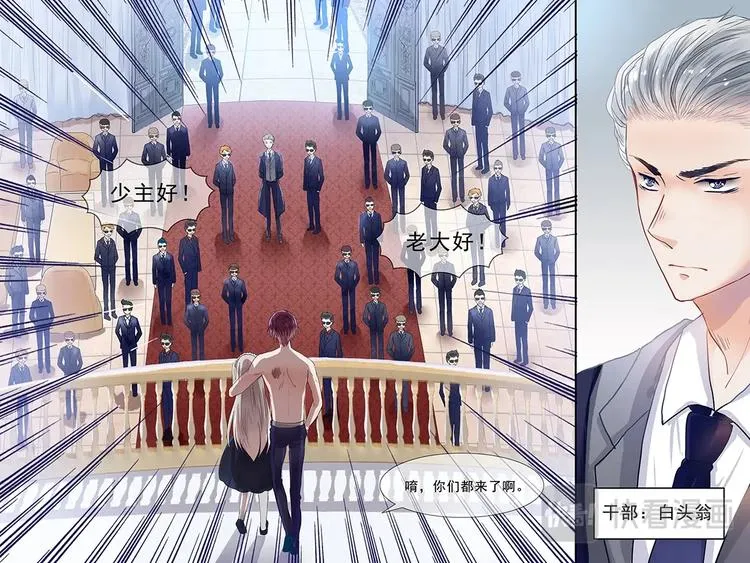 10烧刀子火辣辣 第10页