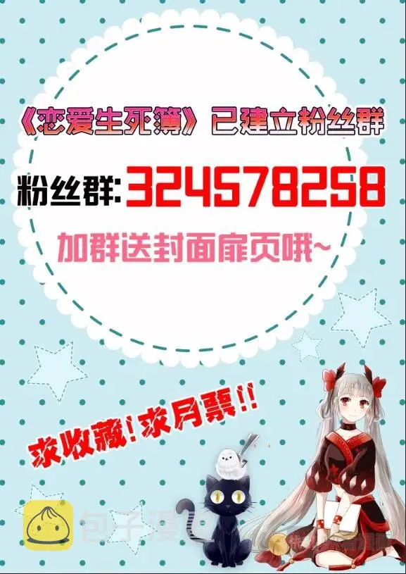 13海边约会..才怪！ 第12页