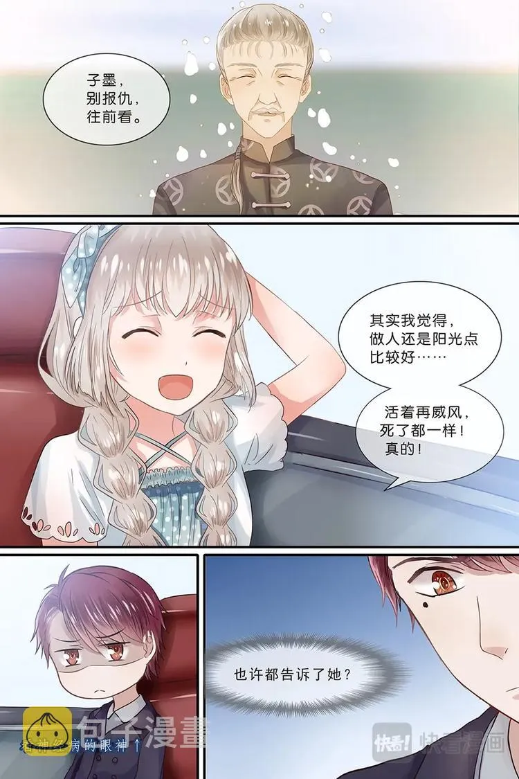 15收养协议 第4页
