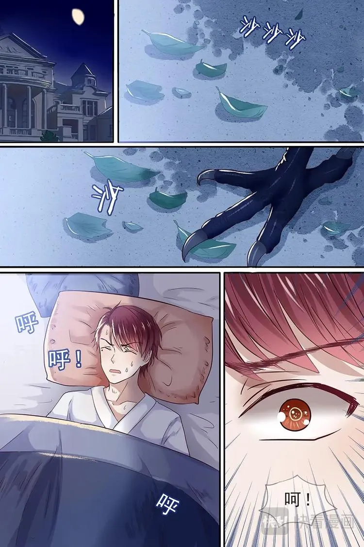 15收养协议 第5页