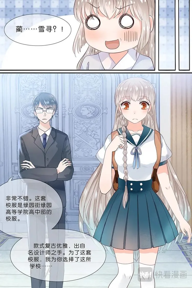 15收养协议 第10页