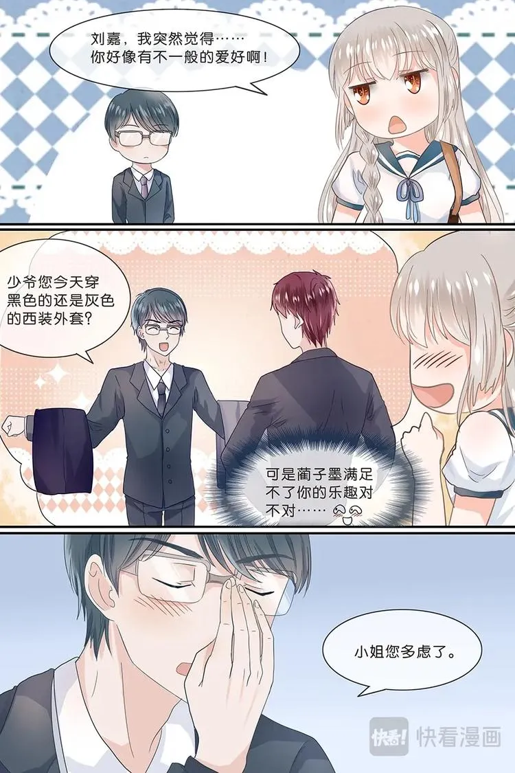 15收养协议 第11页