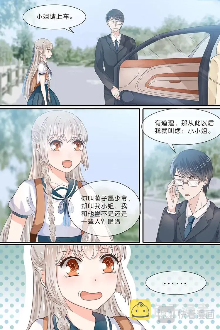 15收养协议 第12页