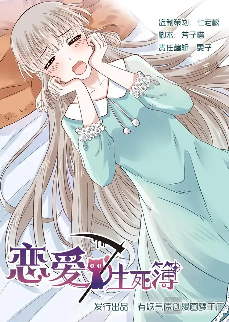 19关于野花的回忆 第1页