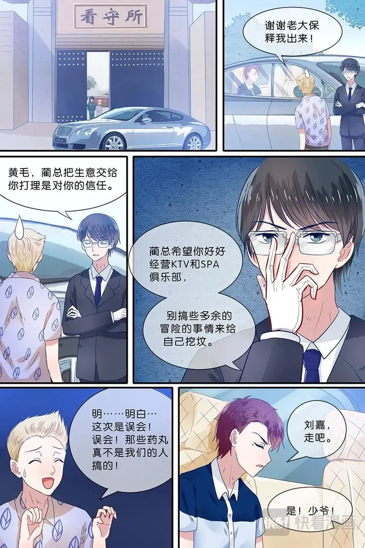 19关于野花的回忆 第2页