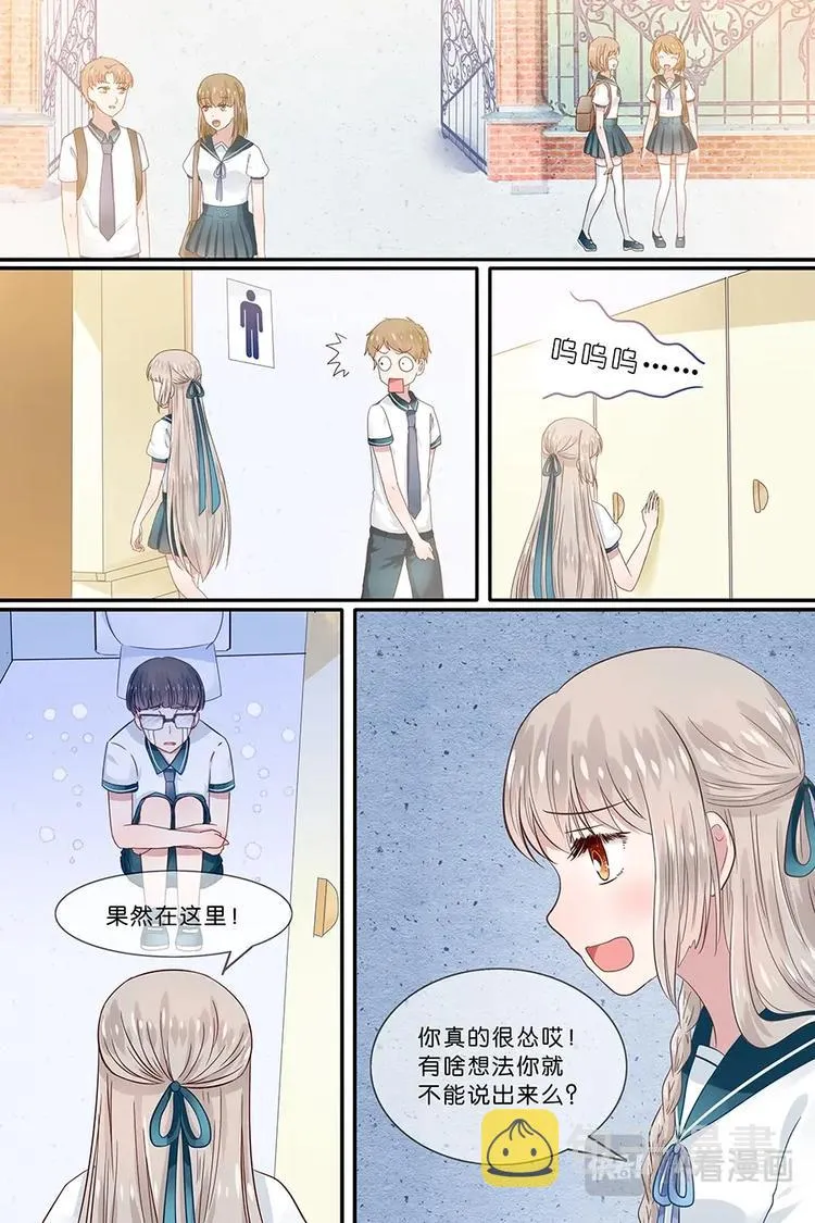 19关于野花的回忆 第4页