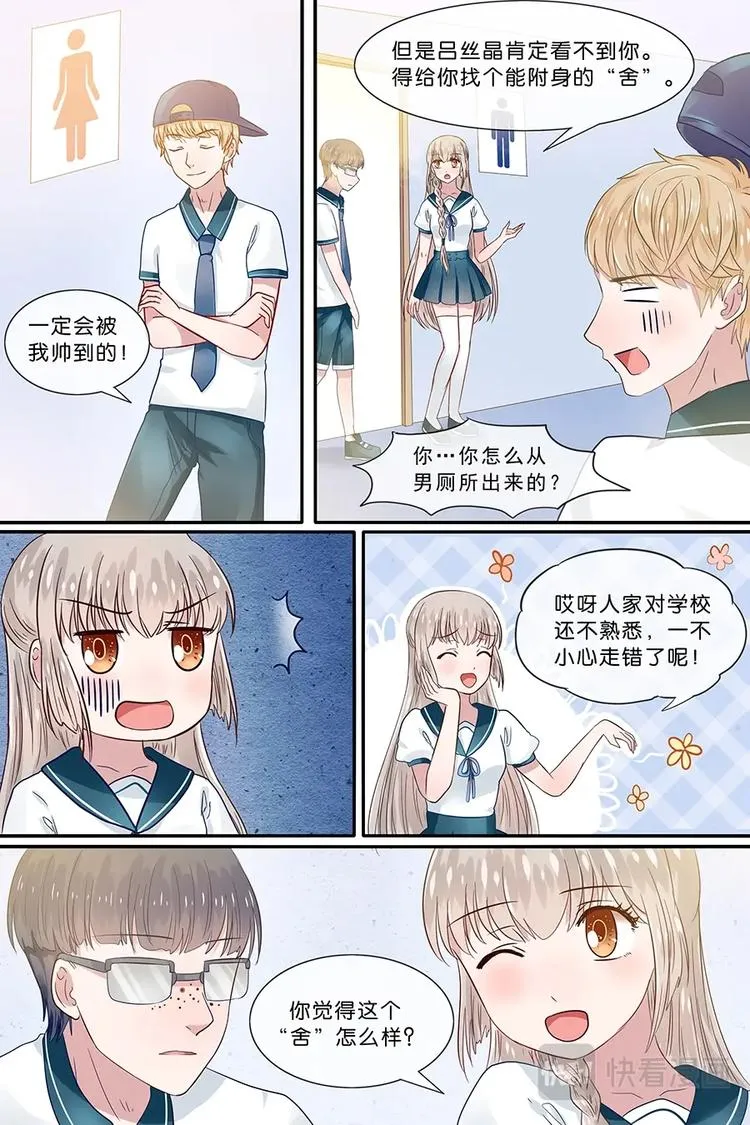 19关于野花的回忆 第6页