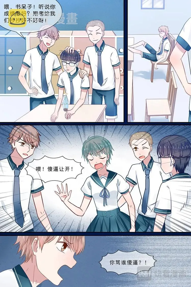 19关于野花的回忆 第10页