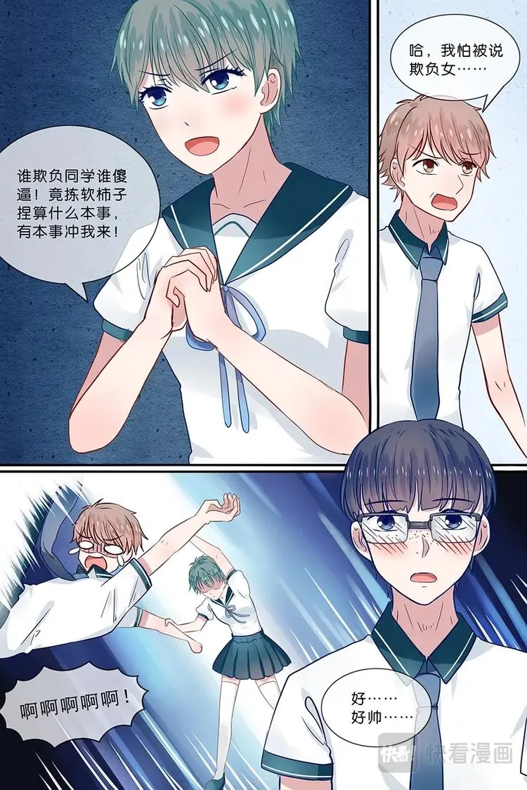 19关于野花的回忆 第11页
