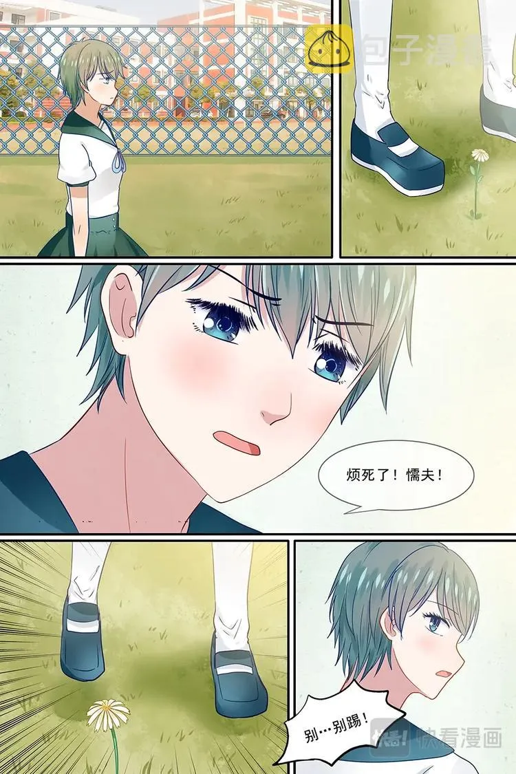 20黄昏的告白 第1页