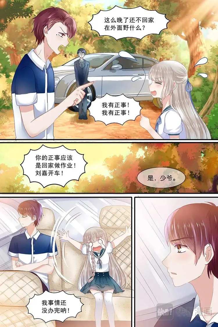 21你的心愿到底是什么 第1页