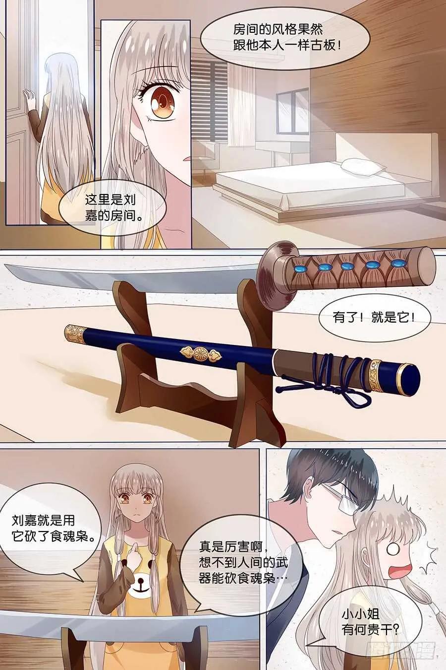 25千人斩 第1页