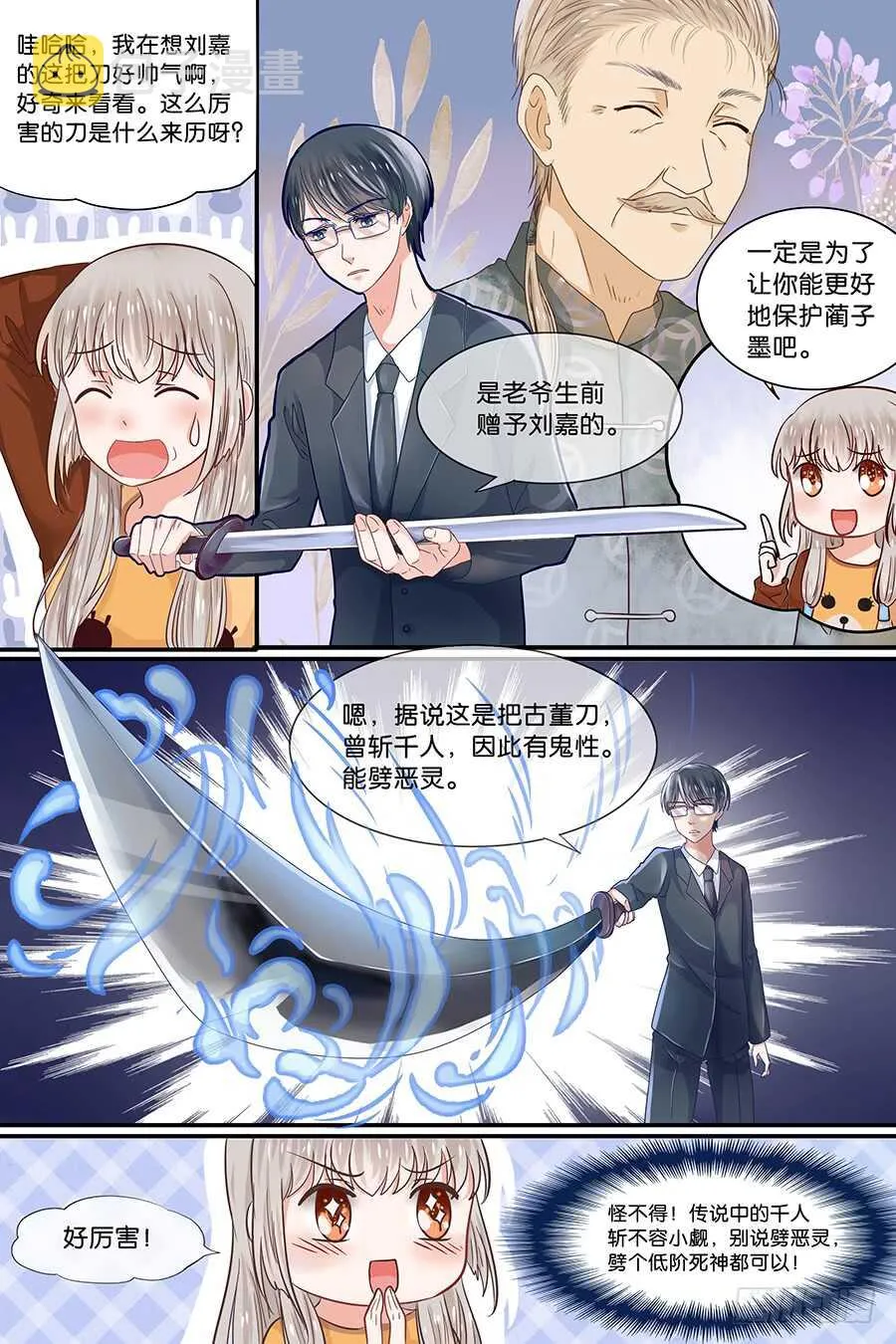 25千人斩 第2页