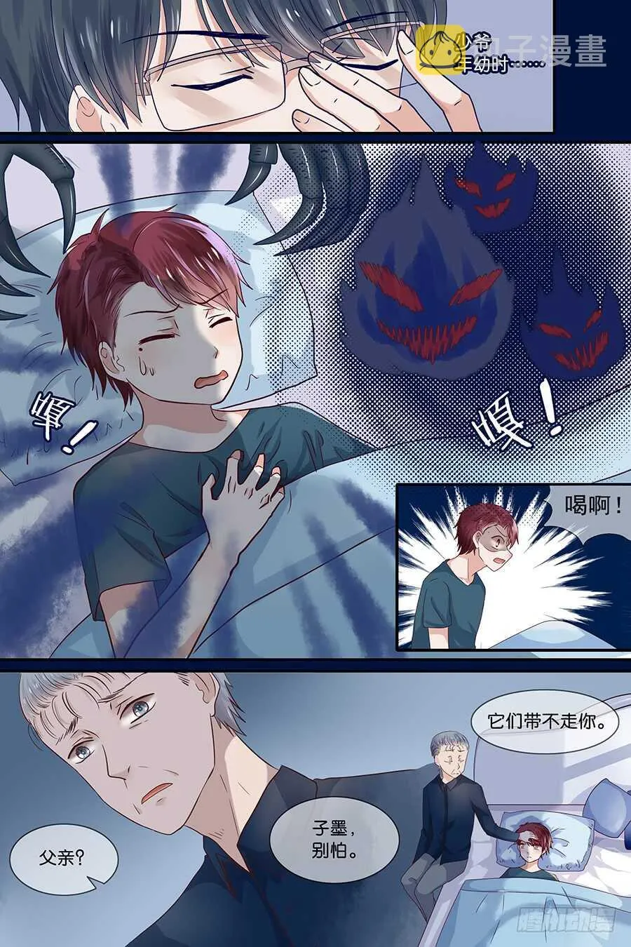 25千人斩 第4页