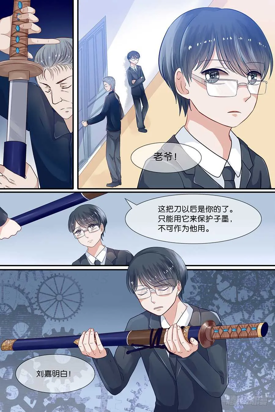 25千人斩 第6页