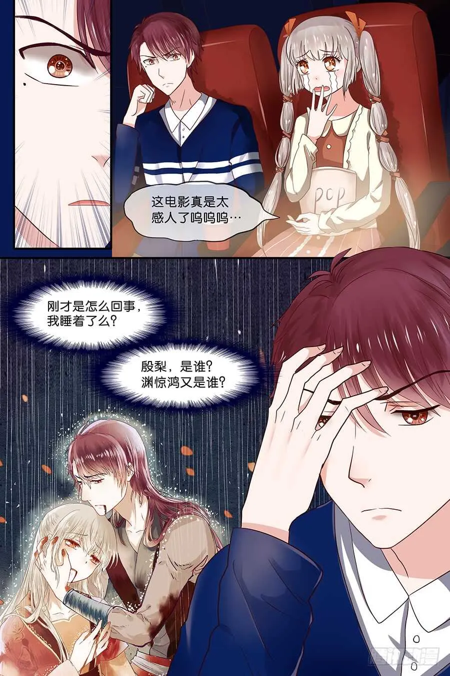 26应激反应 第2页
