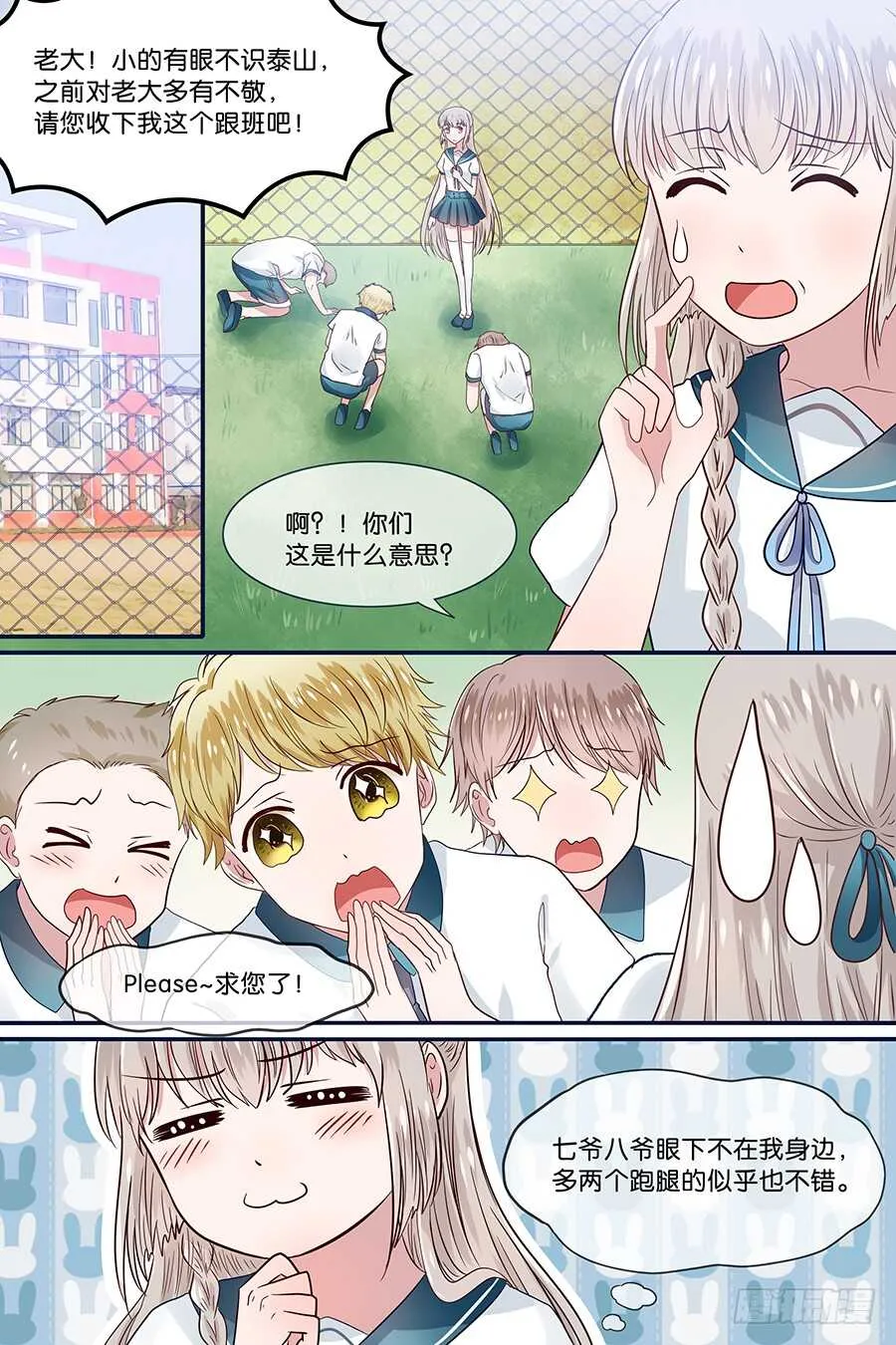 28档案室调查 第1页