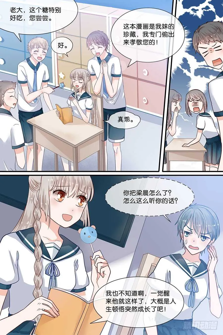 28档案室调查 第2页