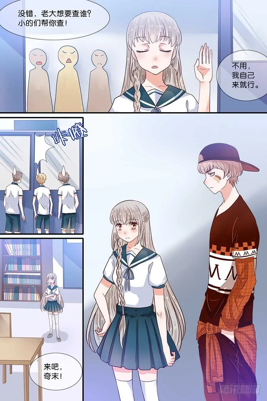 28档案室调查 第5页