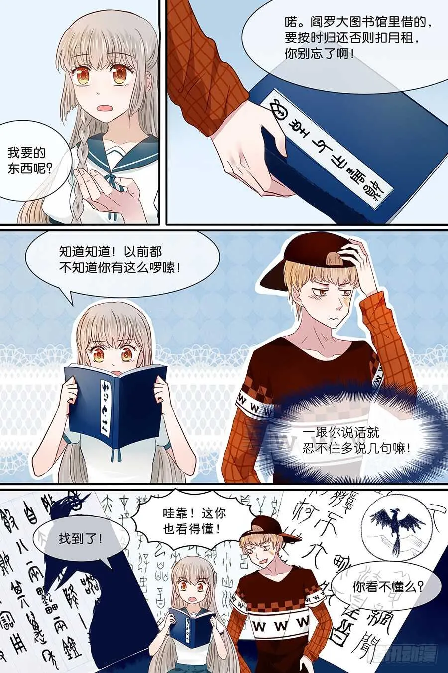 30美味的食物 第7页