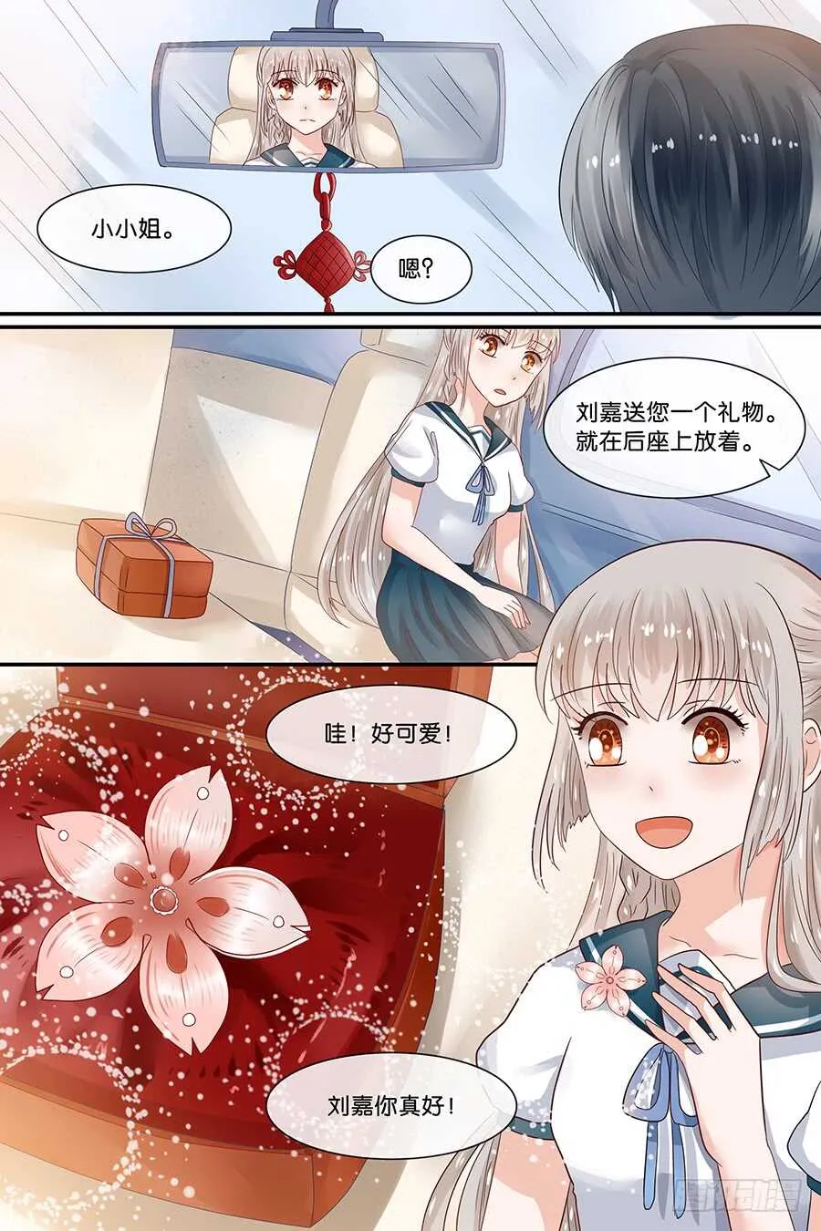 30美味的食物 第9页