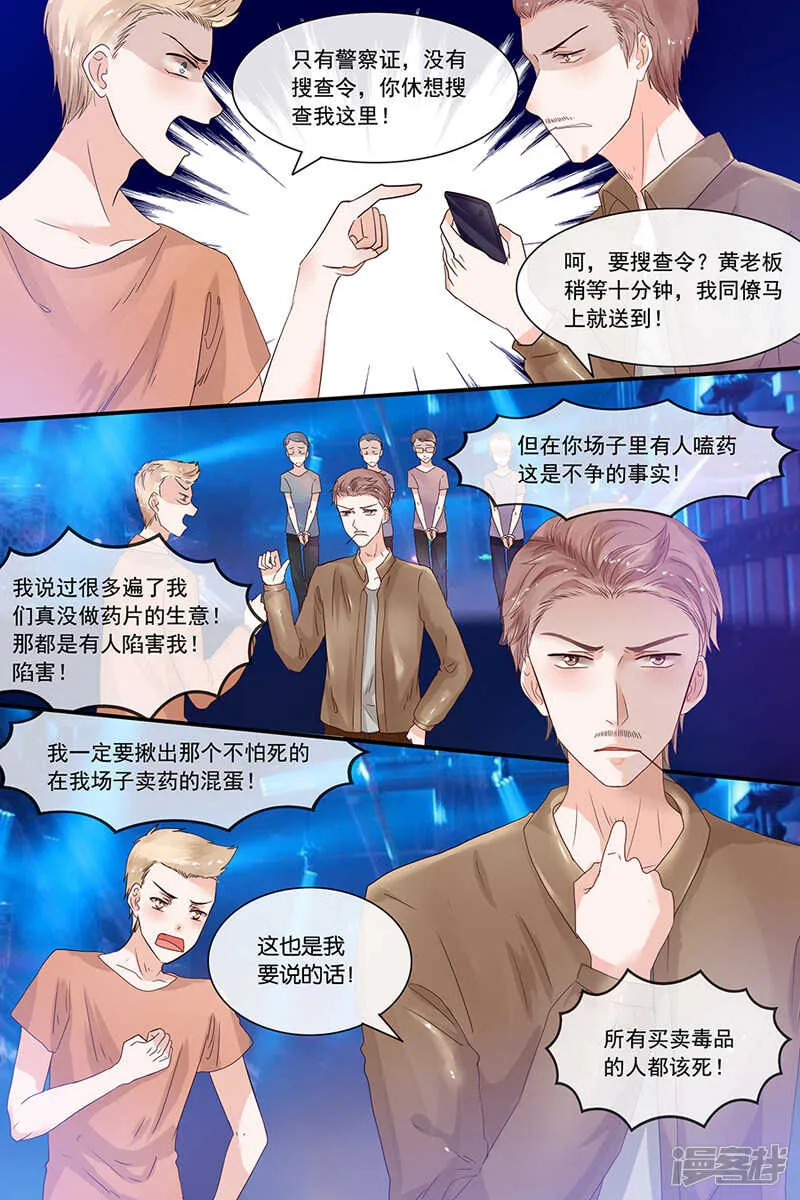 35人家不是未成年 第1页