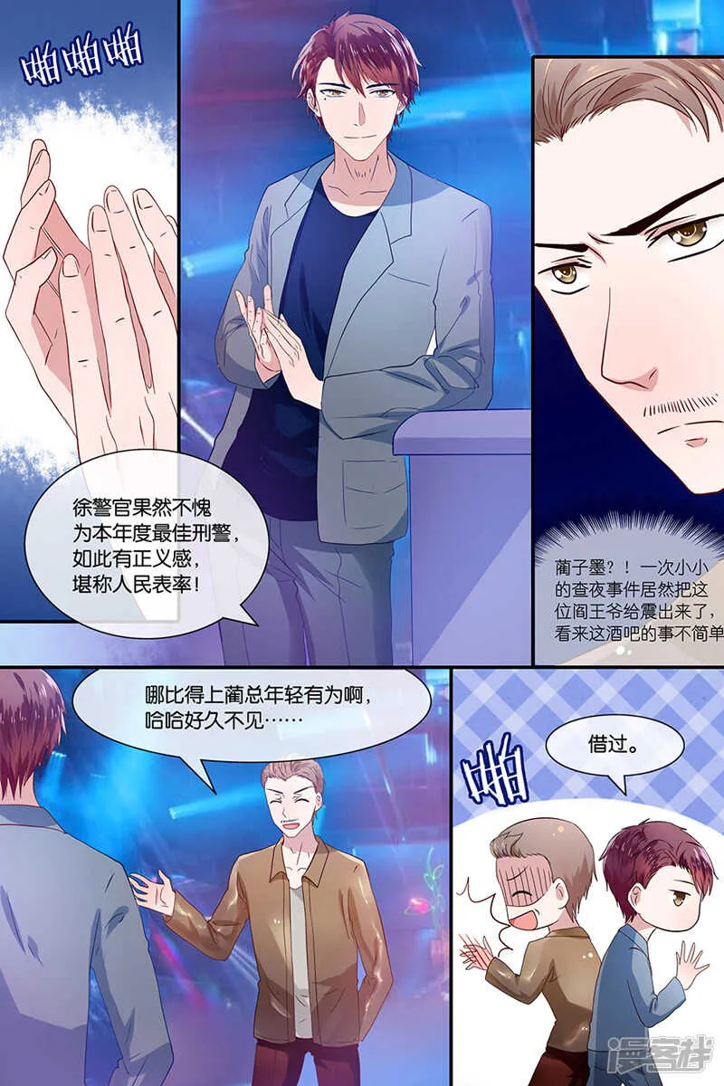 35人家不是未成年 第2页