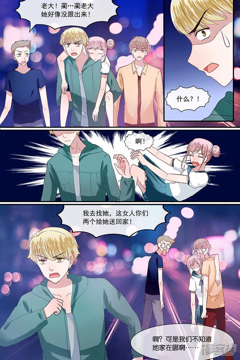 36奇末是谁？ 第1页