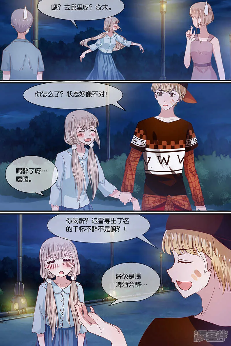 37会不会被砸扁？ 第2页