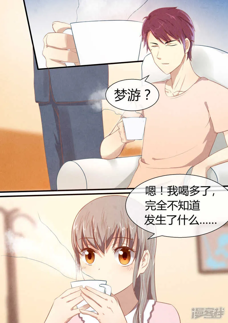 第39话 下阶死神的挑战 第1页