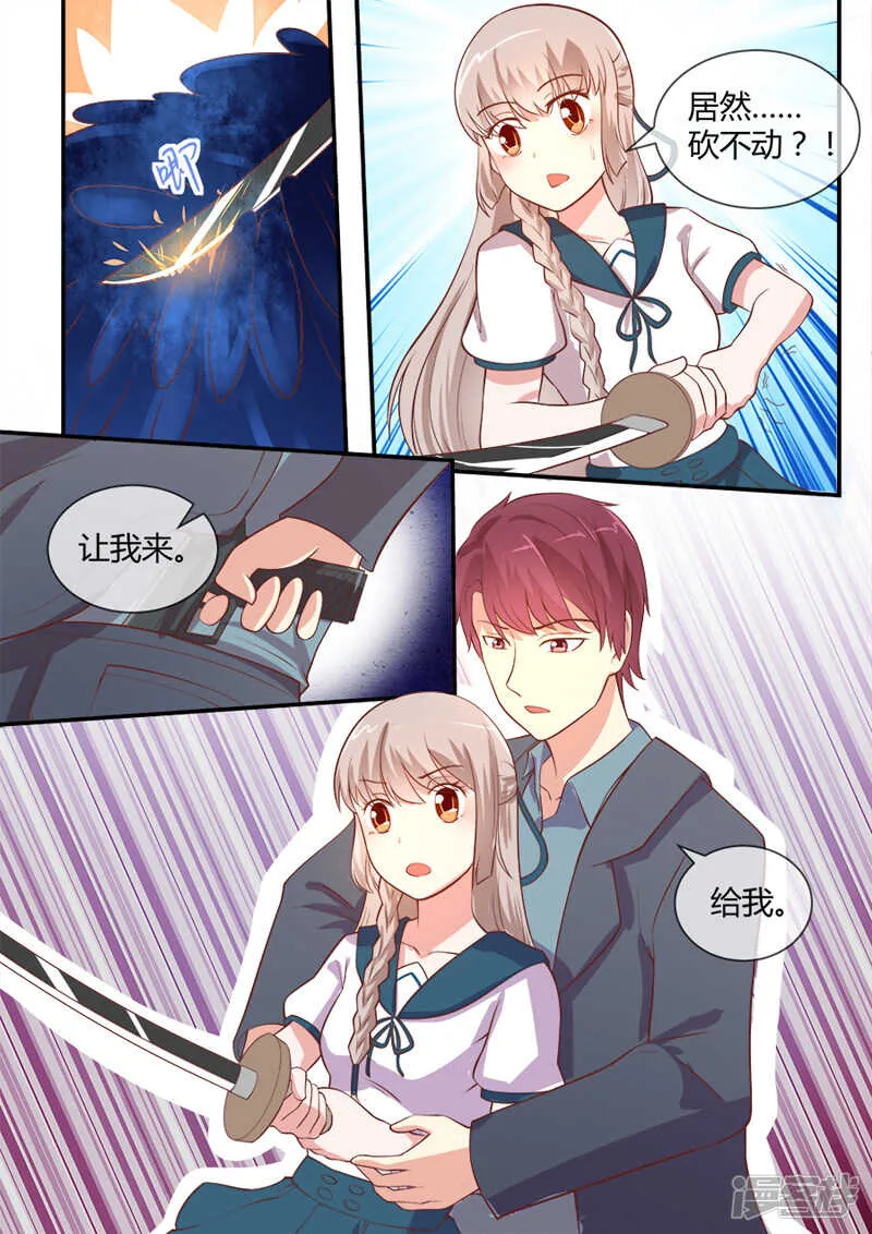 第44话 真实灵异的世界 第1页