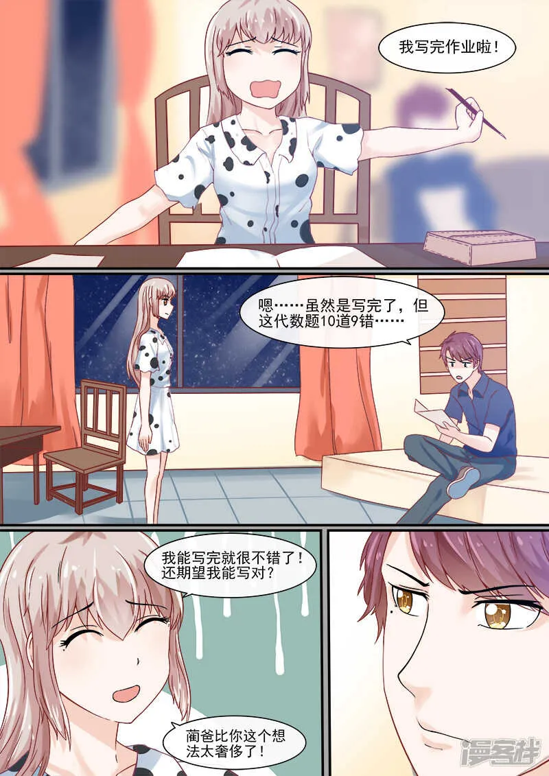 58辅导功课 第1页