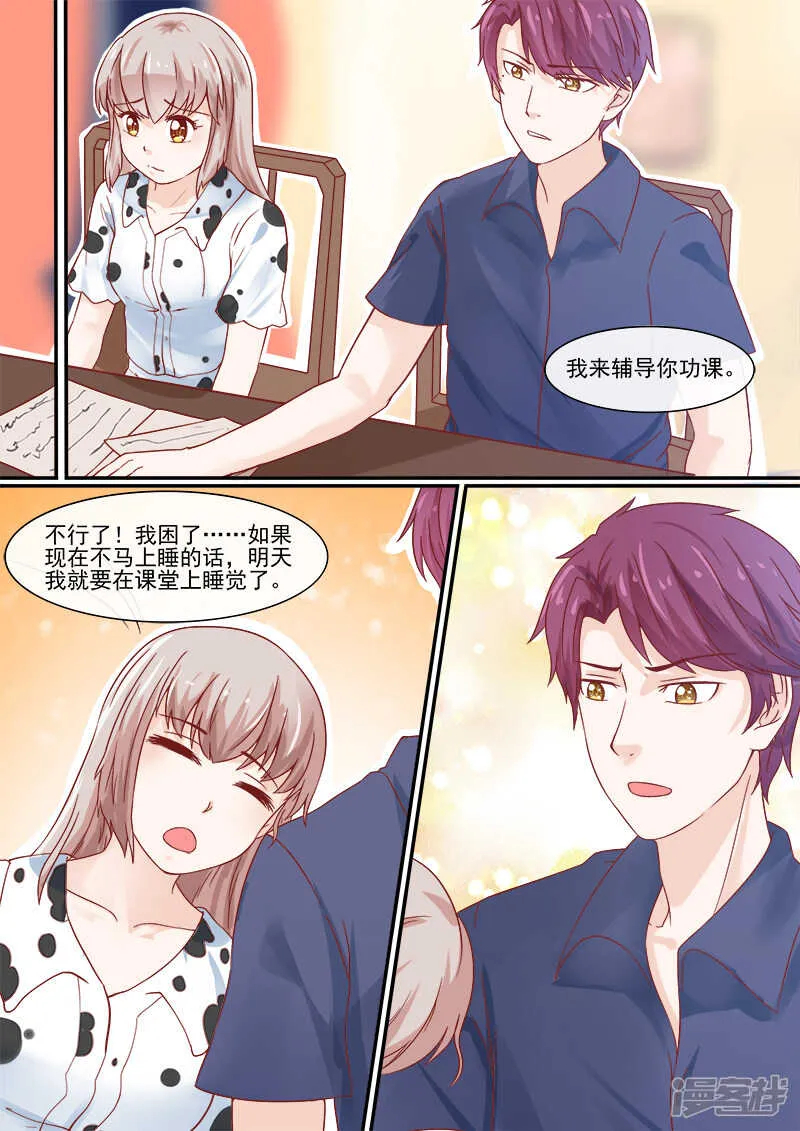 58辅导功课 第2页