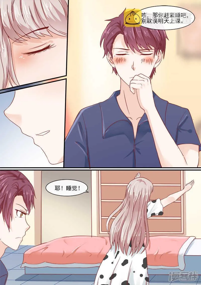 58辅导功课 第3页