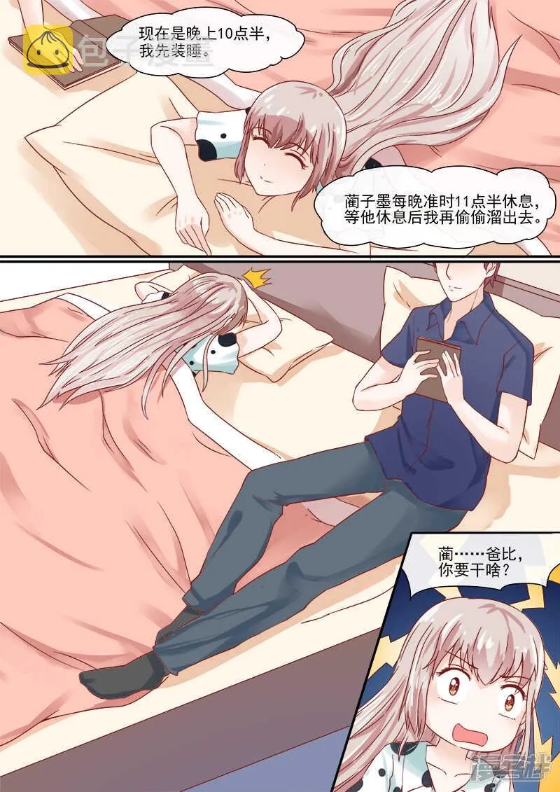 58辅导功课 第4页