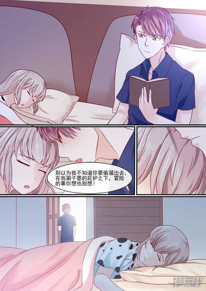 58辅导功课 第6页