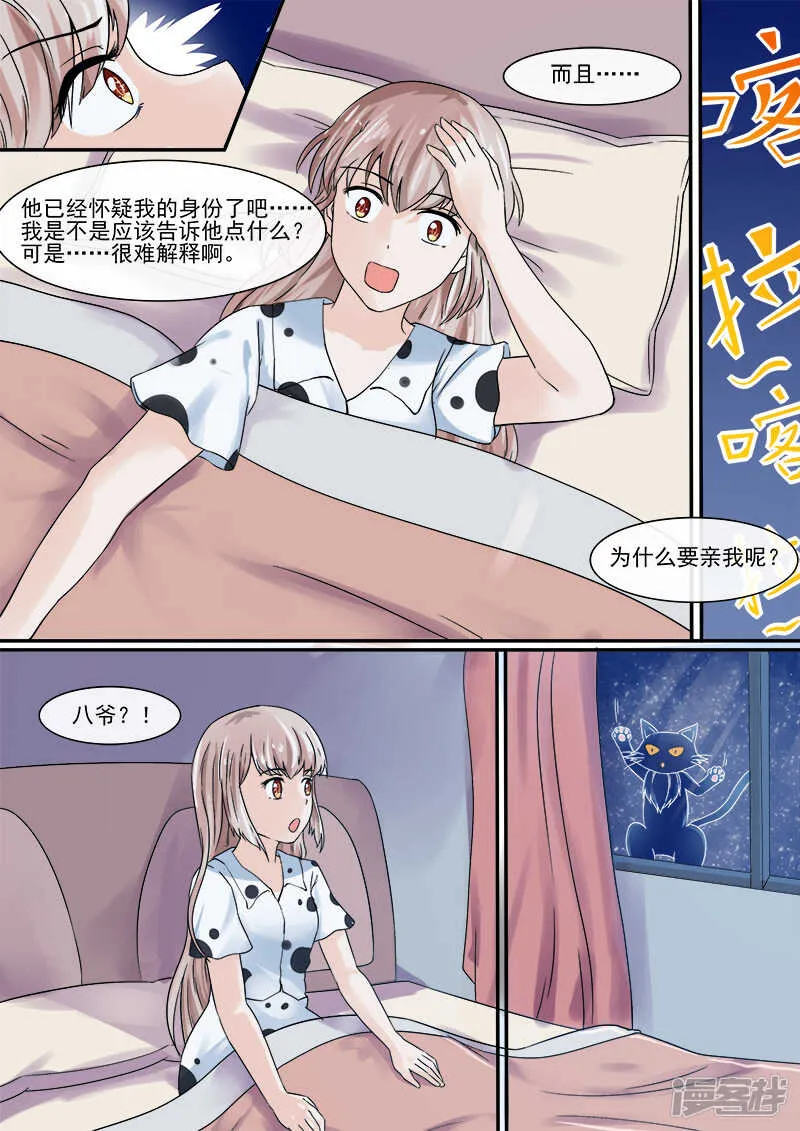 58辅导功课 第7页
