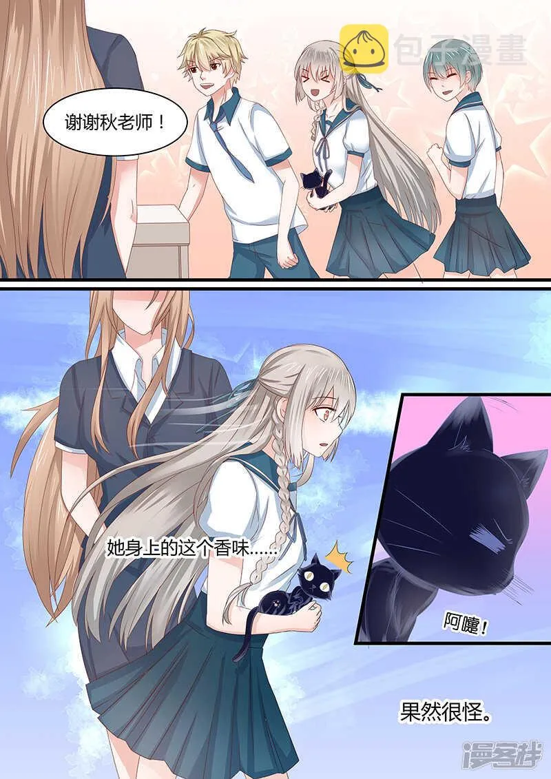 62卖糖豆的小杰森 第1页