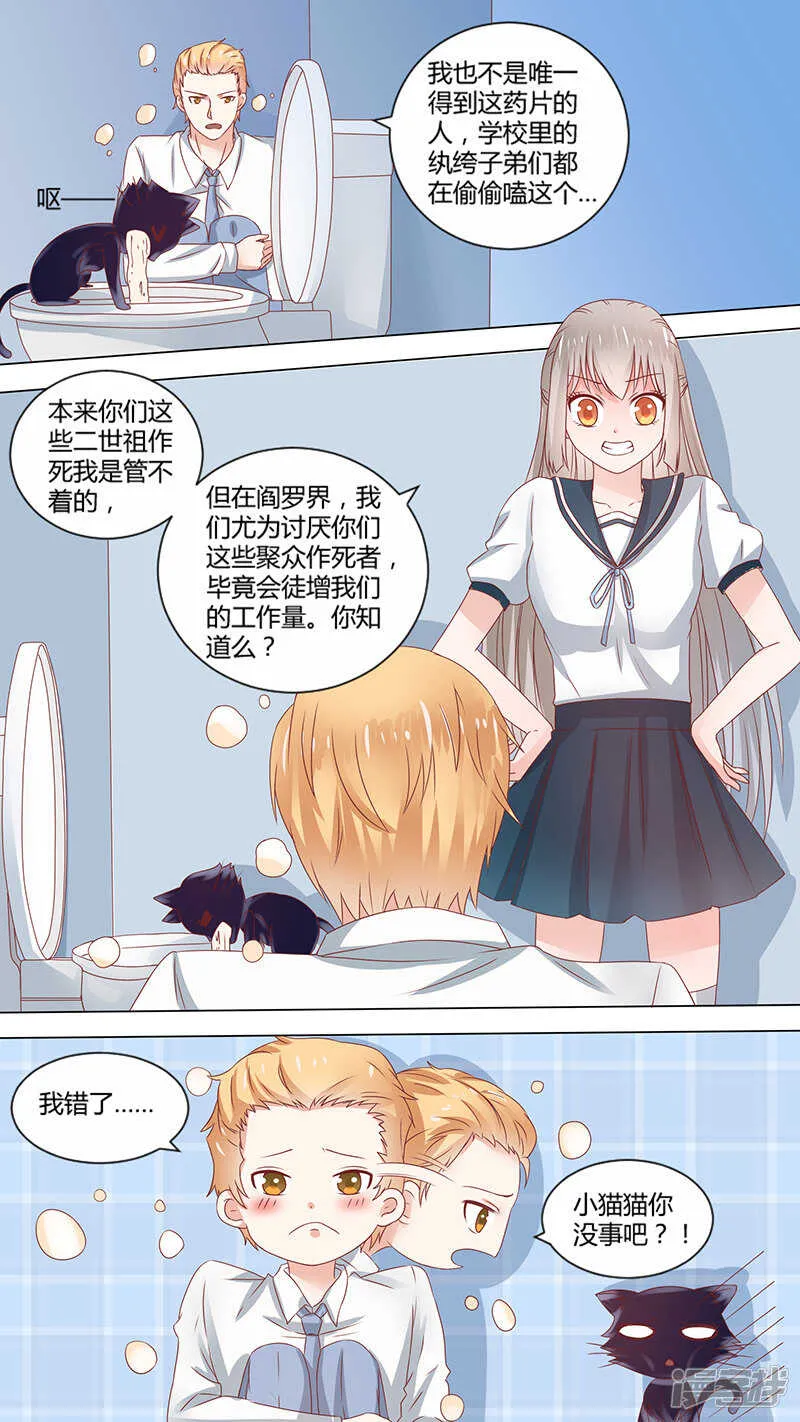 63教训杰森 第1页